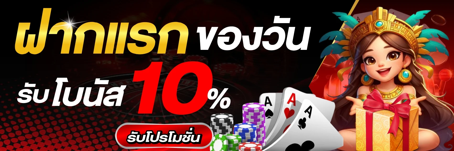หน้าลงทะเบียนสมัคร mars95 เว็บตรงบนมือถือ