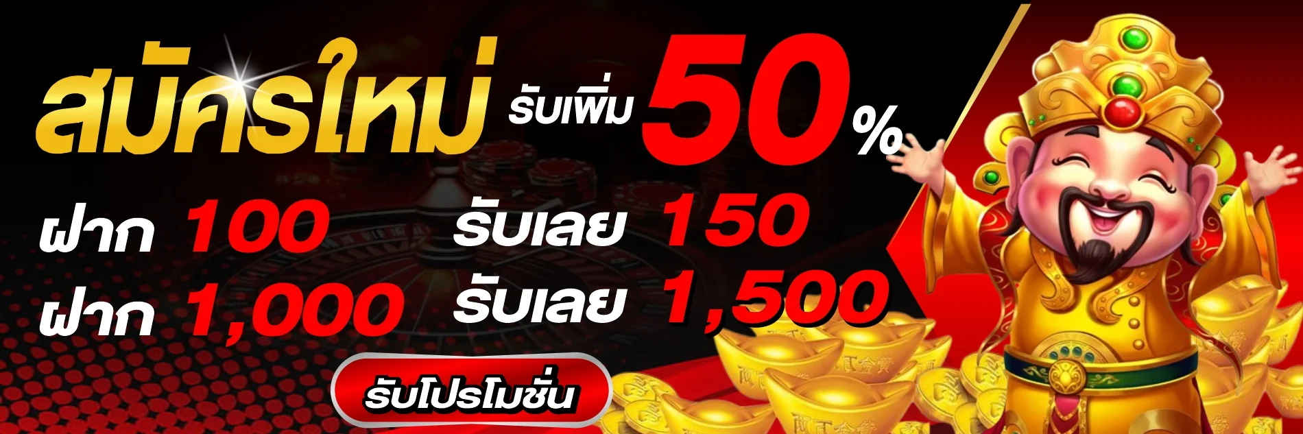 แบนเนอร์ต้อนรับ MARS95 เว็บตรงสล็อตออนไลน์